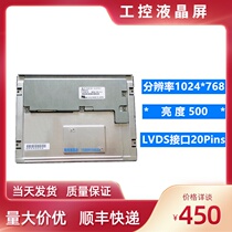 Mitsubishi 8 4 inch AA084XE01 VC03 AA084VD02 AA084SB01 SD industrial LCD highlighting