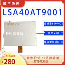 Spot Chi Mei 10 4 inch display panel LSA40AT9001 MTFLSA40AT9001 A104SN03 V1