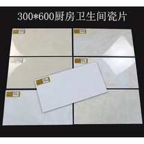 Tile 300x600 Foshan engineering brick toilet toilet wall brick anti-wear and abrasion resistant floor tile bathroom wall brick