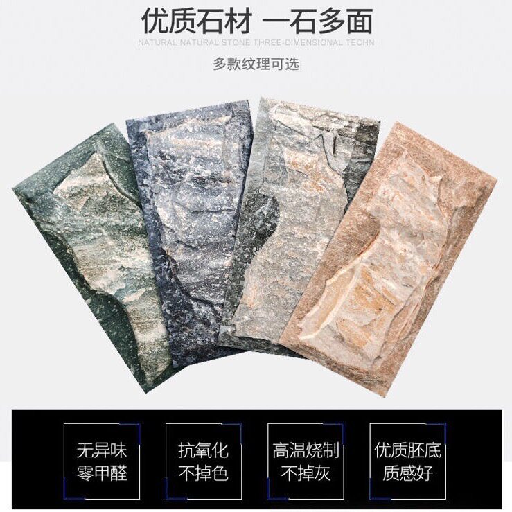 External wall brick for self-built house rural villa 200 * 400 glazed face brick 20 * 40 through body brick inkjet tile house eave brick