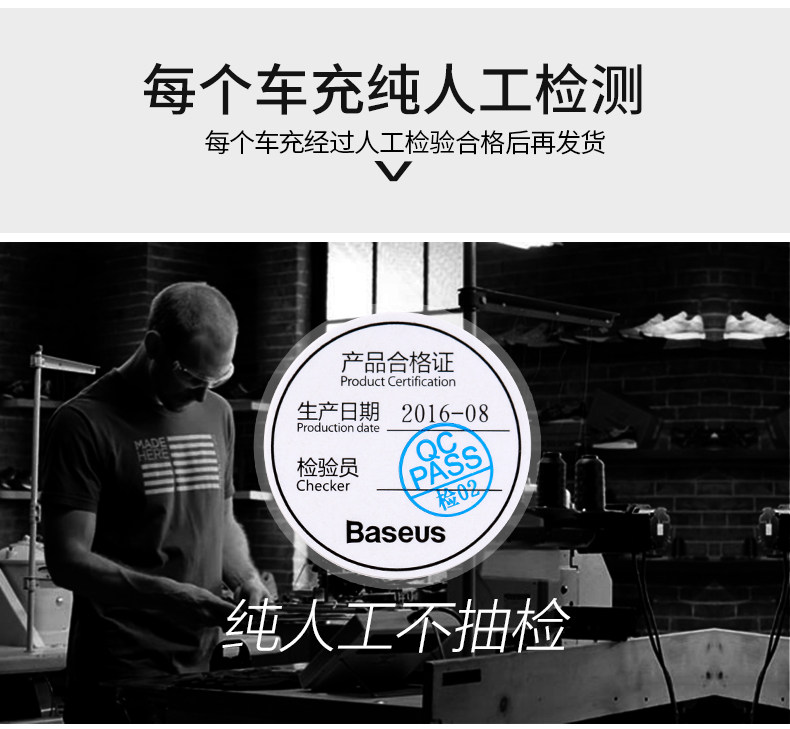 chargeur BASEUS 3A - Ref 1299861 Image 7