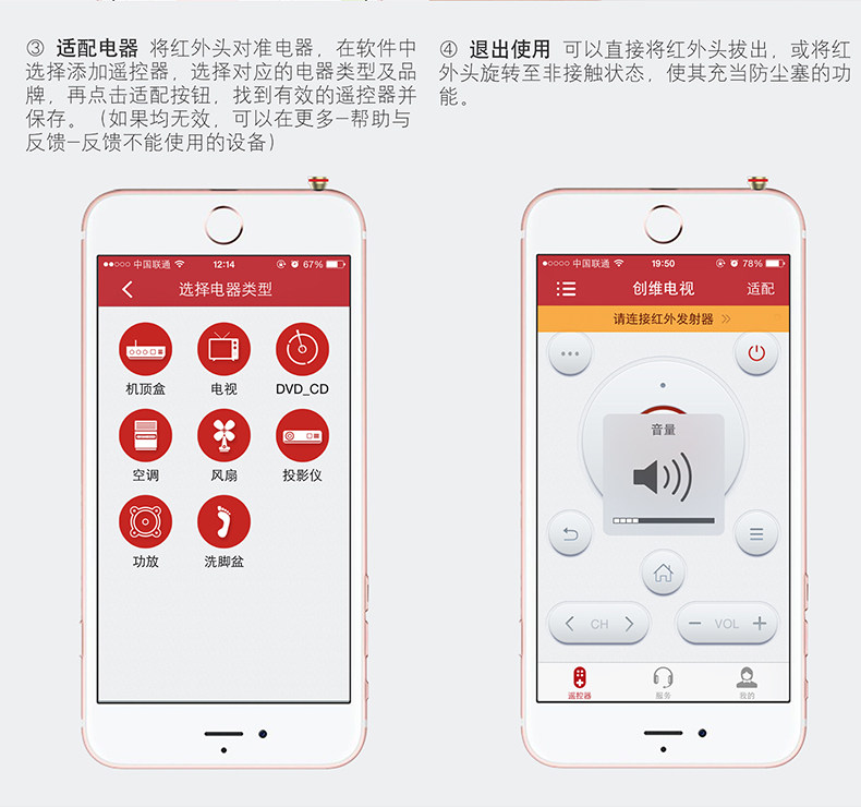 Connecteur pour téléphone portable - Ref 317477 Image 21