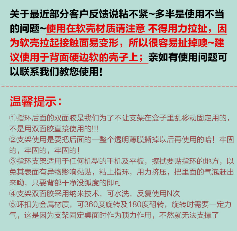 Support téléphone mobile JDHDL - Ref 1355954 Image 7