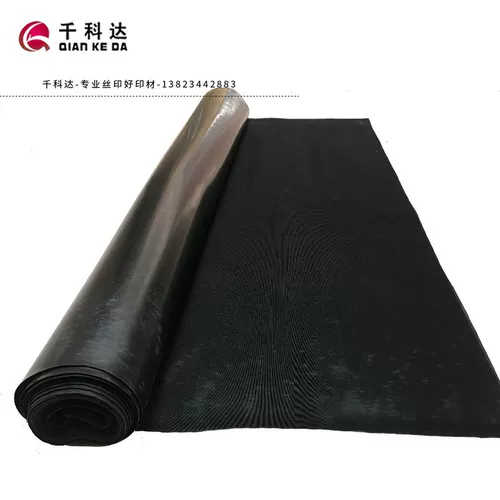 Экспозиция экспозиции на резиновой ткани световой поверхности резиновой ткани.