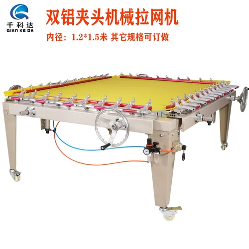 Механическая пневматическая сеть рука