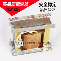 Ballast Ballast Ballast Accessories Ballast Exposure Machine Accessories Sunburner Ballast Dryer