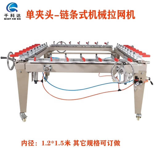 Механическая пневматическая сеть рука