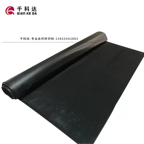 Экспозиция экспозиции на резиновой ткани световой поверхности резиновой ткани.