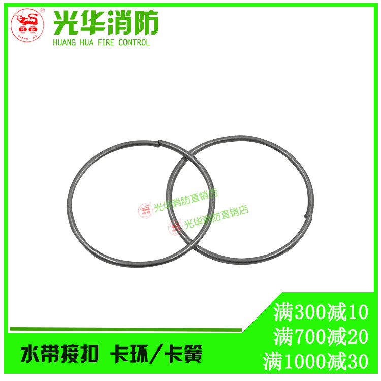 Hose special connector buckle snap ring retainer KD40KD50KD65KD80mm｜1 5 inch 2 inch 2 5 inch 3 inch