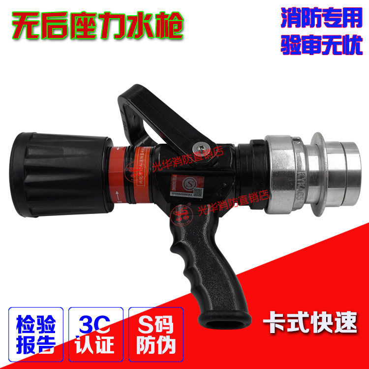 Card fire-free rear seat force water gun high pressure DC spray water hose portable 40 multifunction without rear sitting force