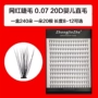 Tóc thẳng không khí tóc riêng ghép lông mi giả trồng đơn lông mi mềm mại tự nhiên - Lông mi giả mi giả gân trong tự nhiên