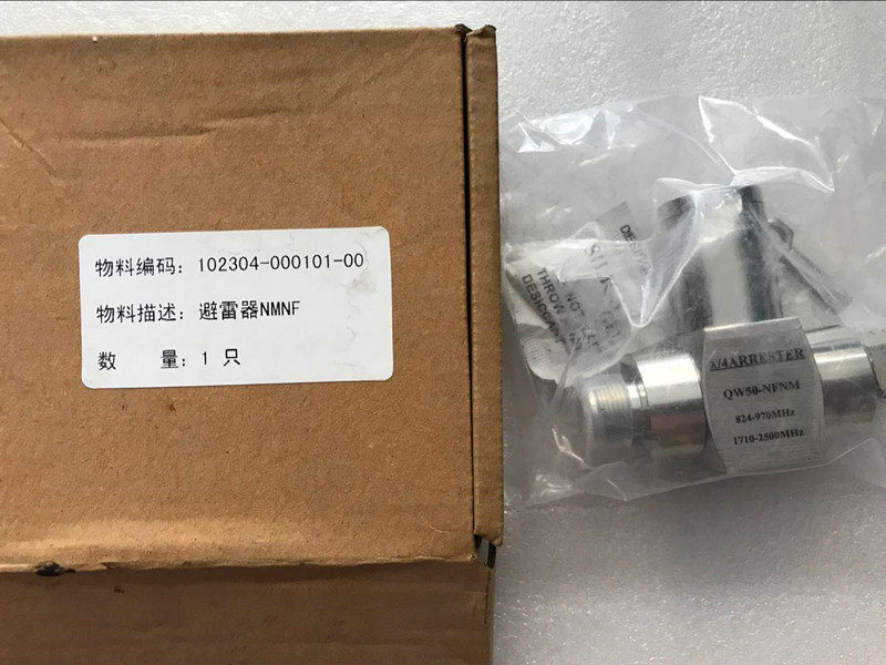 Sky-feeder arrestor 824-2500m frequency-feeder arrestor 824-2500MHZ frequency full-net arrestor