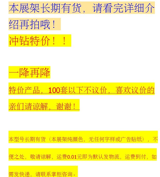 Phụ kiện ô tô quảng cáo Hiển thị 4 lớp được bao quanh bởi giá treo thảm sàn Kệ thảm tay lái bốn lớp