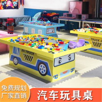 Childrens playground toy table commercial handmade table playground space sand table building block table shopping mall educational game table