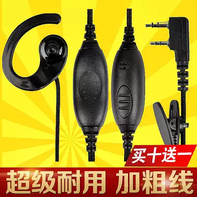 roway R-168 walkie-talkie earphone