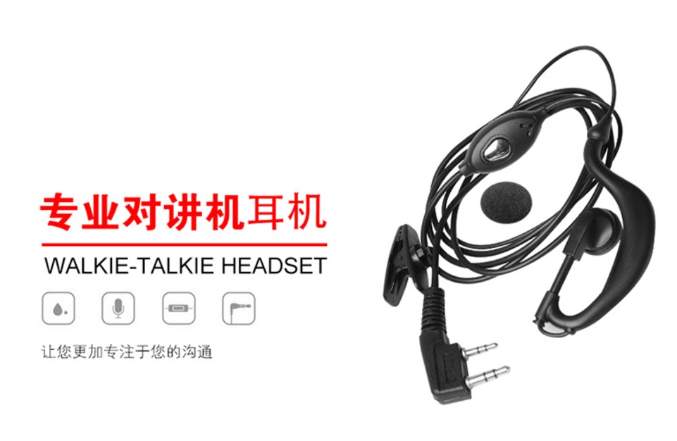 Xinda XINDA walkie-talkie headset Xinda XD-168 XD168 walkie-talkie ear-mounted headset headset line