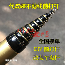 Customized front-loading modified metal ring magnetic ring U-shaped DIY hand pole guide eye car rod fishing supplies NS NS