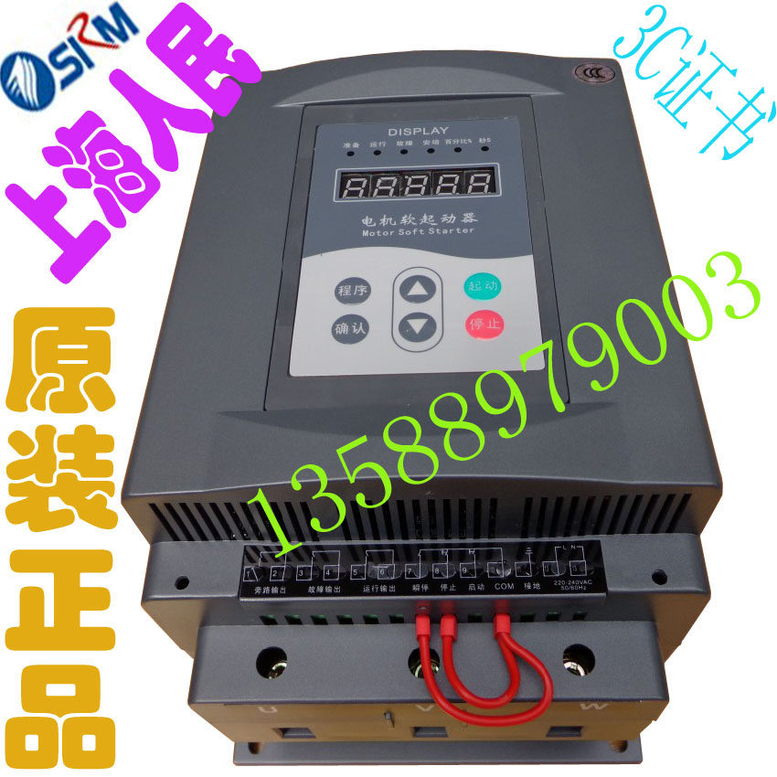 Shanghai People Enterprise Group motor soft starter SRMR5-22 BZ SRMR5-22KW AS soft start