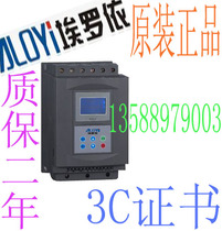 ALOYI Shanghai Eloyi automation equipment Motor soft starter ALYR5-22 BS ALYR5-22 S