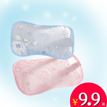 Baby pillow summer ice silk cool 0-3 years old newborn baby summer breathable sweat-absorbing childrens nap cool pillow