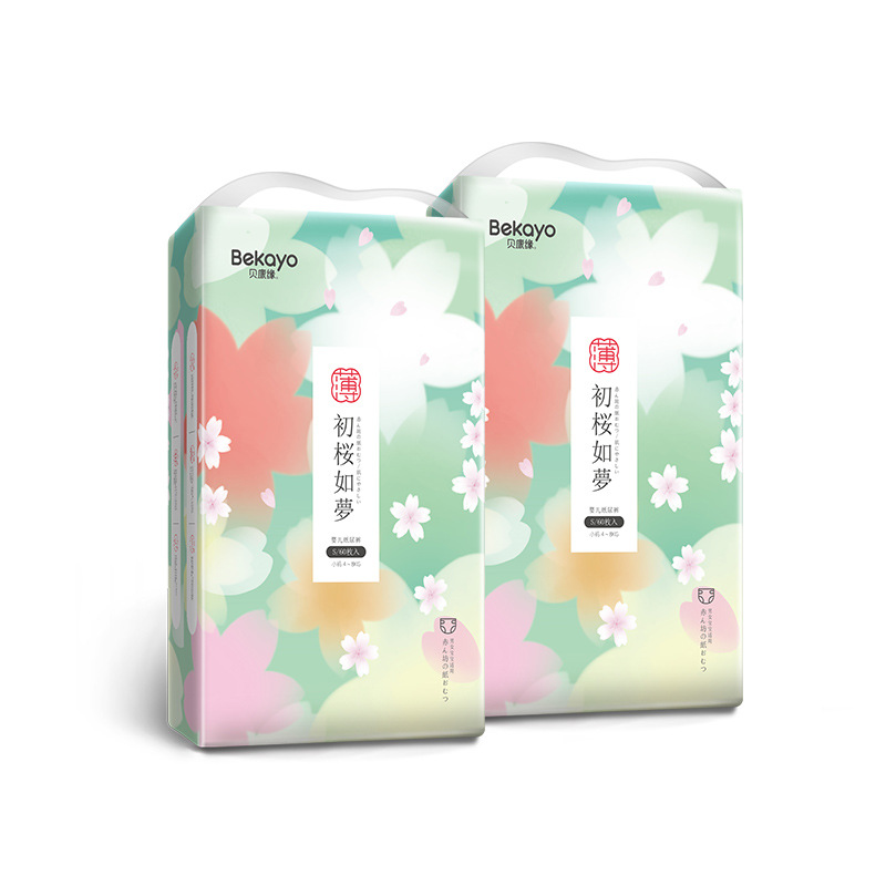 Bekangyuan baby diapers ultra-thin breathable pull-up pants for boys and girls universal dry diapers