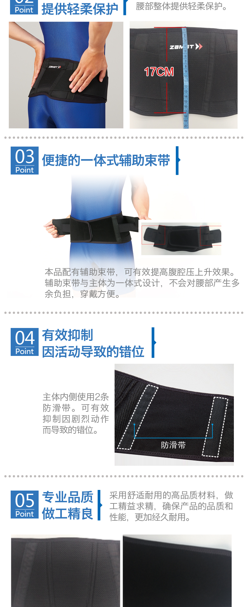  zw-3詳情頁_02.jpg