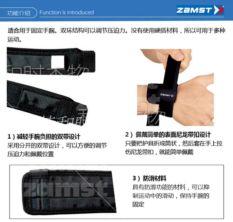  Wrist-Band-1_790修改_02.jpg