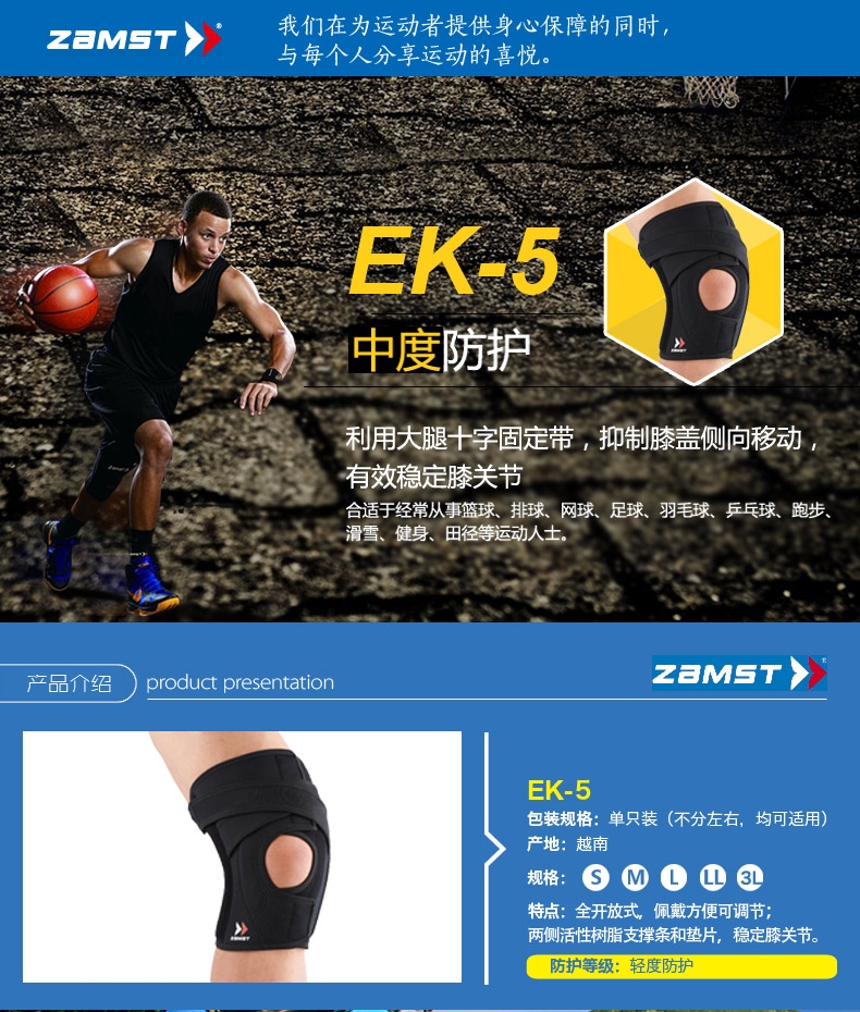 ek5詳情頁_01.jpg
