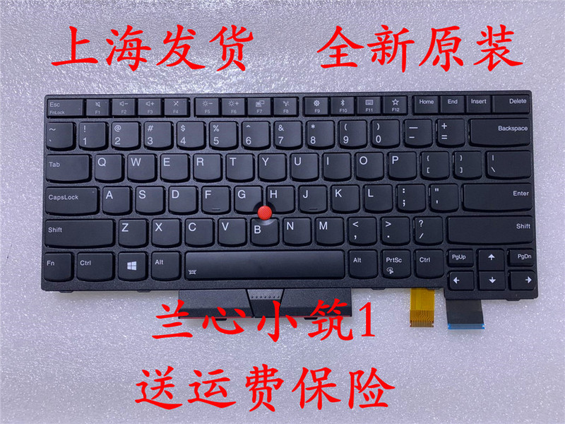 Brand New Ibm Lenovo ThinkPad T470 T480 A475 A485 T480P Keyboard with Backlight Brand New Ibm Lenovo ThinkPad T470 T480 A475 A485 T480P Keyboard with Backlight