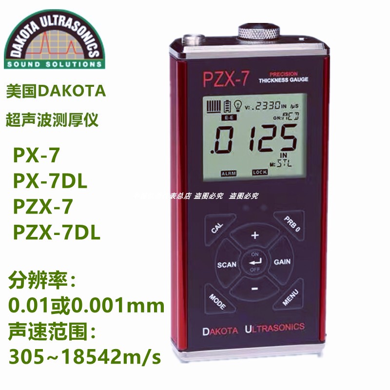 American Dabakota Px-7/Pzx-7Dl High-Precision Ultrasonic Thickness Gauge Ultra-Thin Metal Ultrasonic Tester American Dabakota Px-7/Pzx-7Dl High-Precision Ultrasonic Thickness Gauge Ultra-Thin Metal Ultrasonic Tester