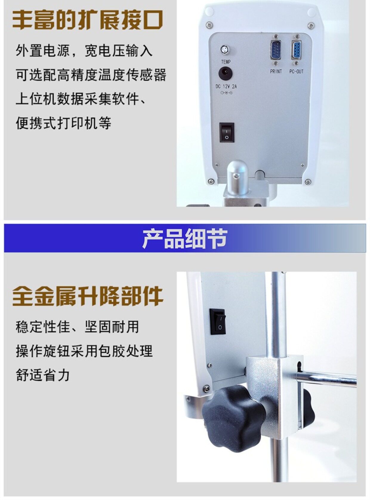 Вискозиметр ndj-1c布氏旋转粘度计0~250℃ 沥青高温粘度仪控温粘度仪自带曲线 Gp