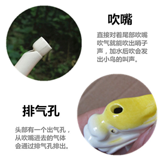 Bird whistle ceramic water bird whistle zodiac thrush Peggy whistle bird call scenic spot stall children's toys