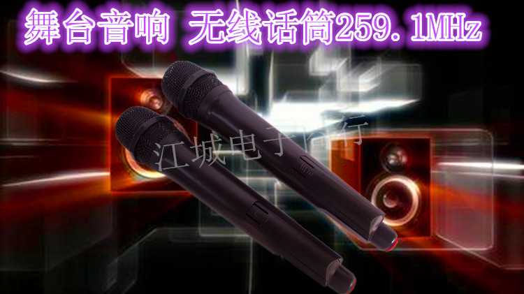 mic thu âm chuyên nghiệp Bản gốc tần số âm thanh đặc biệt FM 259.1 MHz không dây micrô âm thanh karaoke chuyên dụng nhảy vuông bán chạy mic c11