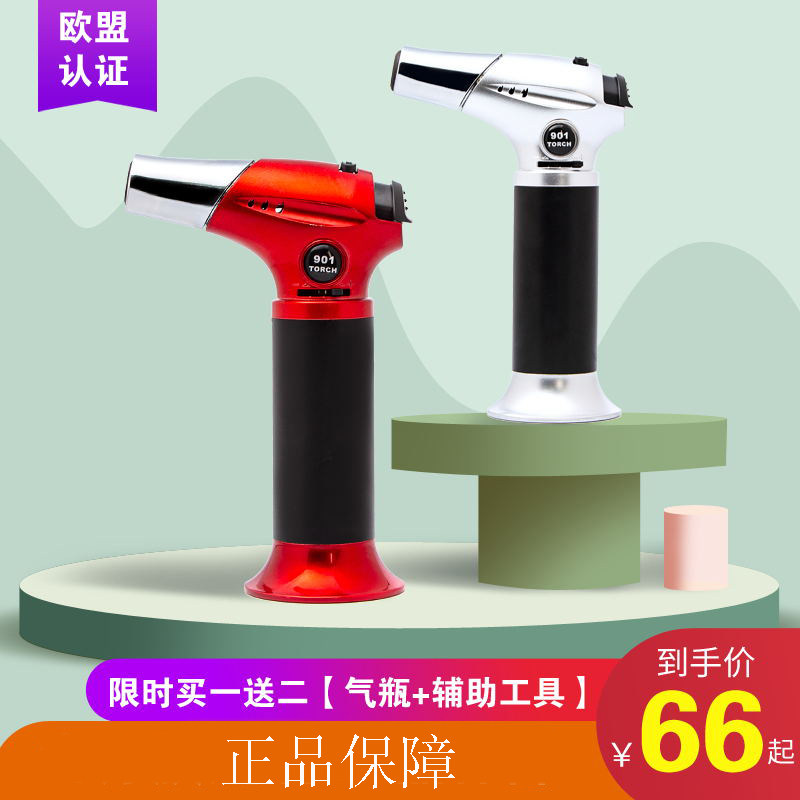 Real Snoop Shotgun Flame Lighter High Temperature Upper Color Caramel Grilled Steak Egg Tart Dessert Cake Western Dining Tool-Taobao