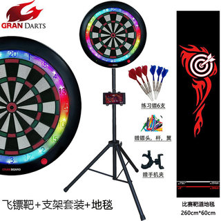 Gran electronic networked battle dart board smart dart machine
