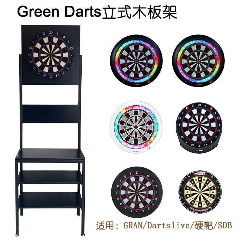 Green Darts Dartboard Soft Tip Darts Gran Stand Dartslive Stand School Dart Display Stand