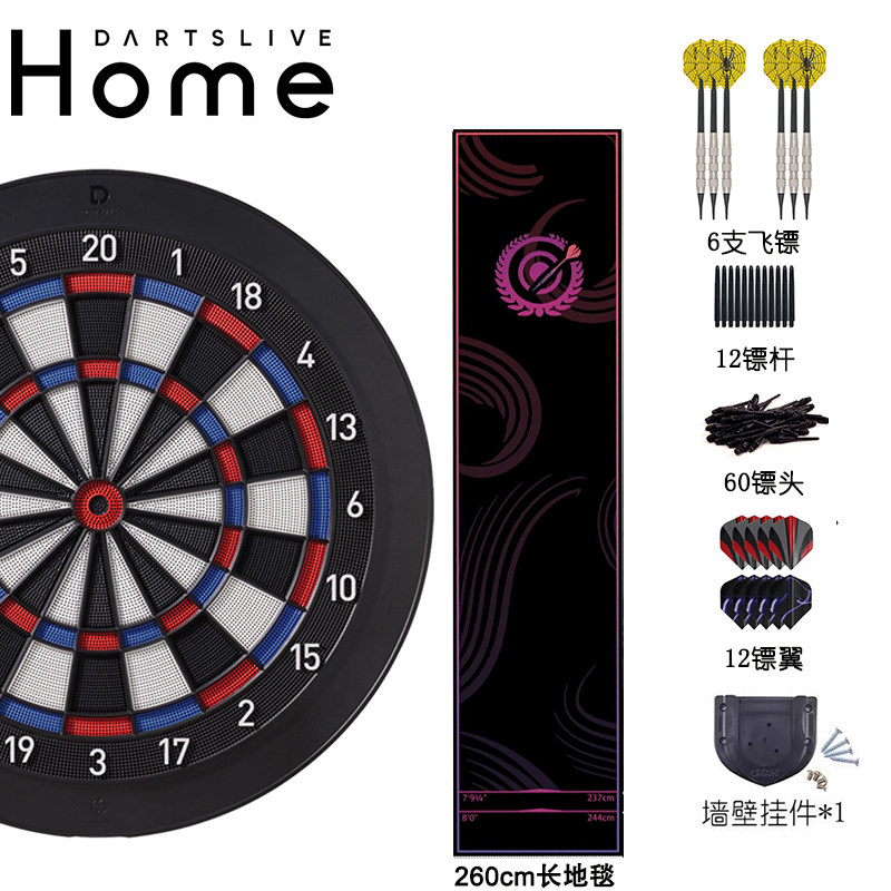 🎉 飞镖升级,快乐翻倍!Dartslive home新款智能飞镖机 🏹-飞镖盘-淘宝好物网
