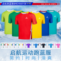 Basketball team appearance uniform advertising shirt casual sports running blue uniform round neck T-shirt team training uniform breathable and sweat-wicking