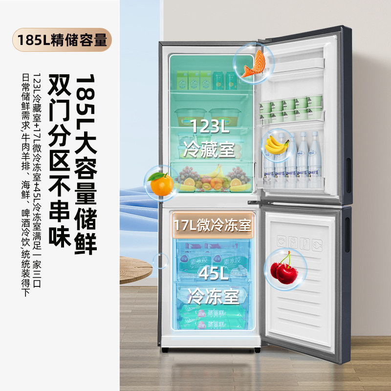 新飞BCD-185K2CT冰箱图片