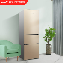 Xinfei two-door refrigerator Two-door household three-door small energy-saving air-cooled frost-free refrigerator two-person world