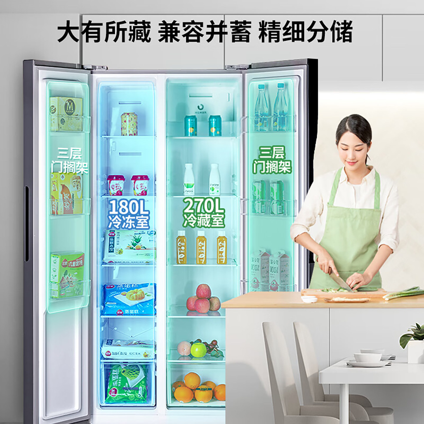 新飞BCD-450WK9ET冰箱图片