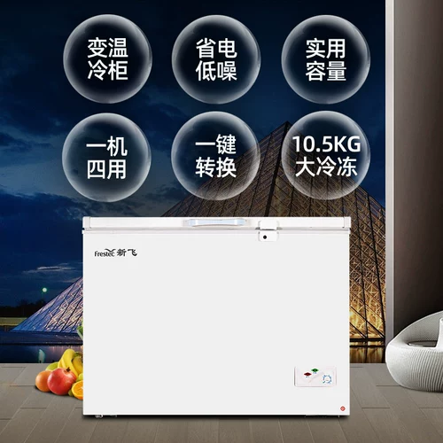 Синфей 323 -литровый большой морозильный каплей и холодный шкаф Доме