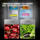 Синфей 521L с нулевым двойным тепловым рассеянием Ультратонкое модель домашнего воздушного охлаждения. Безморопов без морозин