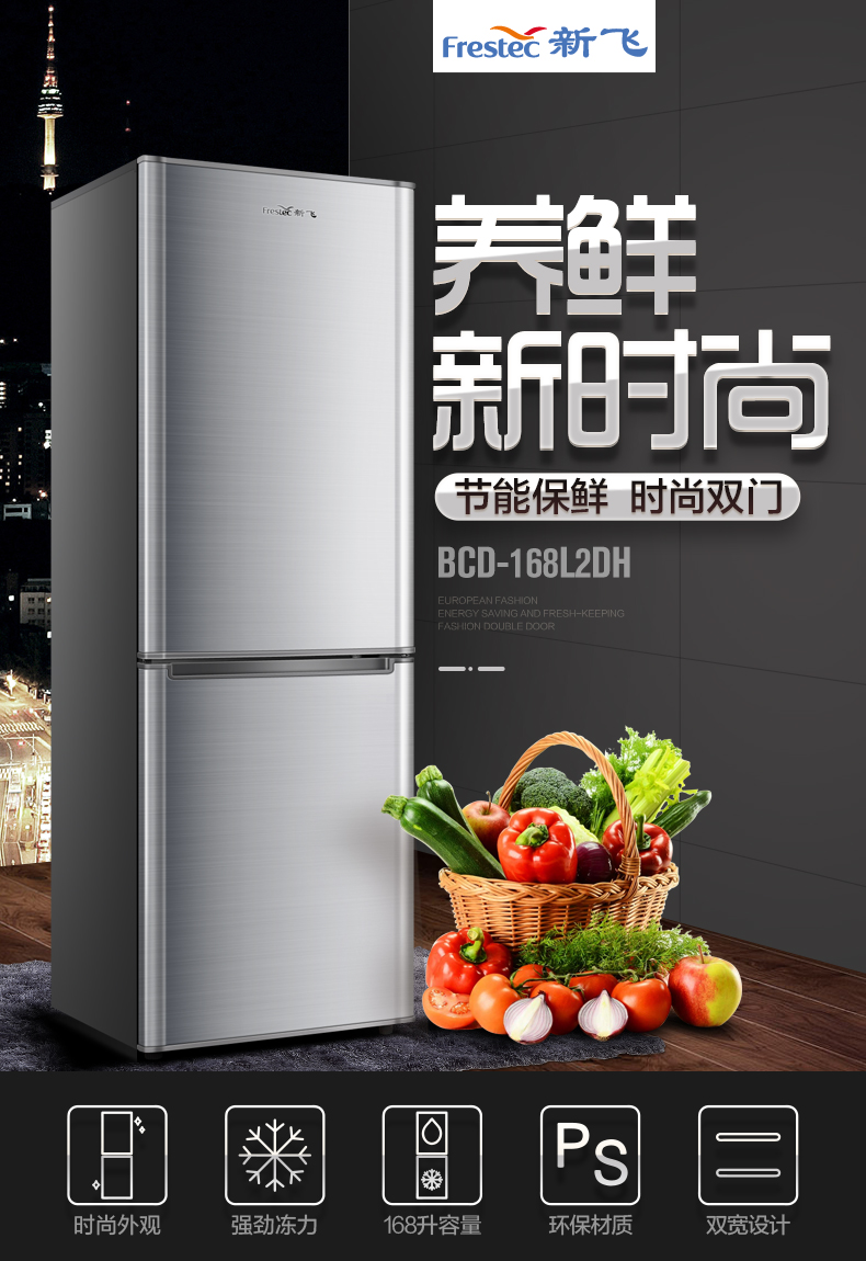 tủ lạnh electrolux Xinfei BCD-168L tủ lạnh hai cửa nhỏ hộ gia đình cho thuê tiết kiệm năng lượng Ký túc xá tủ lạnh hai cửa - Tủ lạnh tủ lạnh sony