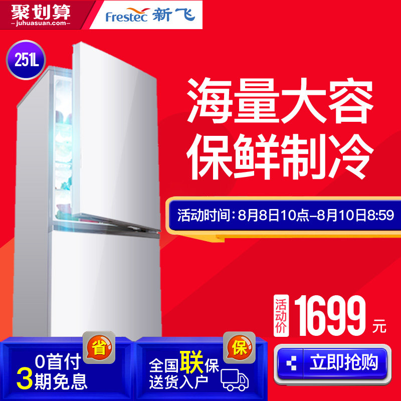 frestech/�·�˫�Ž��ܱ���bcd251dk