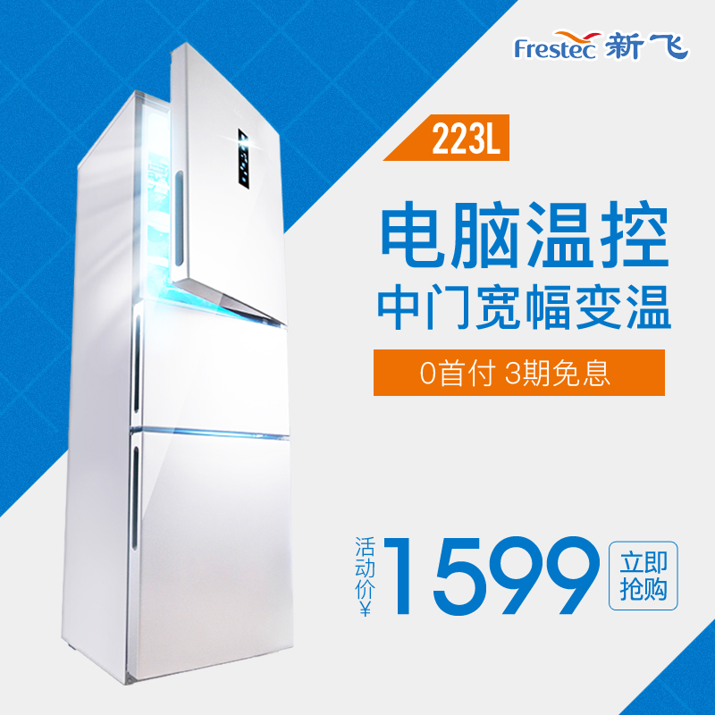 frestech/�·����ŵ����bcd223demk