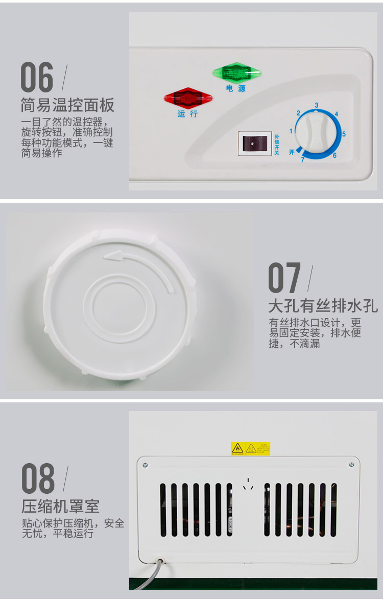 FRESTECH / 新 BCD-288AHST8A tủ đông lạnh dành cho người tiêu dùng và tủ lạnh công suất lớn thương mại điện máy xanh tủ đông