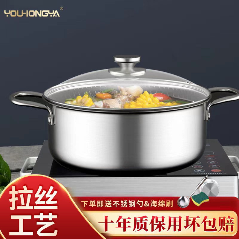 316 stainless steel soup pot plus high steamer shabu-shabu pot household thickened induction cooker gas stove universal hot pot porridge pot