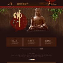 A485 Taobao shop decoration template Buddha beads Buddha statue bracelet Buddhist supplies antique collection paper permanent free of charge