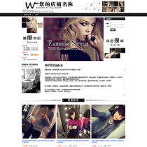 A46 Taobao shop decoration full set of templates womens accessories shoes bag European and American fan lazy template permanent